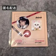 straykids ヒョンジン　ジニレット　love stay ピンボタンセット