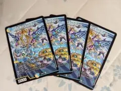 2026年最新】デュエルマスターズ水晶の王ゴスペルの人気アイテム