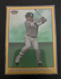 topps 206 村上宗隆　50シリ