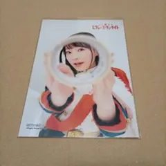 Item thumbnail for item 7dff4e66-895b-4304-816e-afc223b59f7b