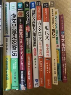 日本史 参考書セット 武田塾ルート 日本史 参考書セット 武田塾ルート - メルカリ