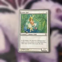 【UNH】Little Girl(英)