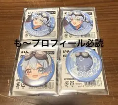 2026年最新】いんく りもこんの人気アイテム - メルカリ