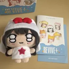 IVE REVIVE+ PETIT-IVE ver. イソ　シークレット　ぬい IVE REVIVE+ PETIT-IVE ver. ぬいぐるみ イソ - メルカリ