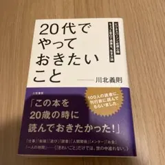 Item thumbnail for item c767adae-fcd0-41c3-aae2-5fd430bb64c8