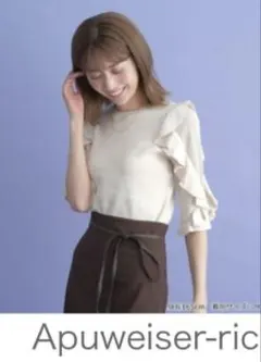 Apuweiser-riche フリル七分袖ニットトップス