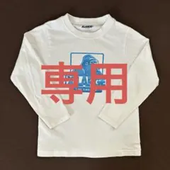 XLARGEキッズ ロゴ入り 長袖Tシャツ 120cm