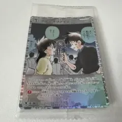 正反対な君と僕 名シーン ポストカード 平秀司 東紫乃 - メルカリ