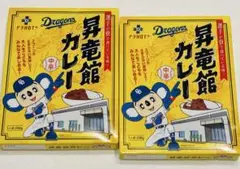 レトルトカレー 加工食品