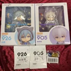 ねんどろいど　セット売り　四葉環　逢坂壮五 ねんどろいど 四葉環&逢坂壮五 - メルカリ