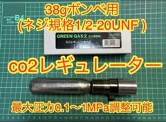 モリタ 歯科用 DENTAL Quick Burner ガスバーナー - メルカリ