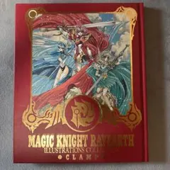 魔法騎士レイアース イラスト集 CLAMP