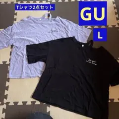 GU Tシャツ　2点　まとめ売り　パープル　ブラック