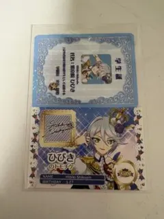 WITH ショウゴ　トモチケ キンツア プリパラ 夢川 ショウゴ トモチケ - メルカリ