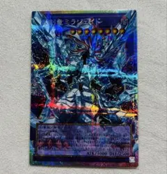 遊戯王OCG 氷剣竜ミラジェイド オーバーフレームレア プリシク