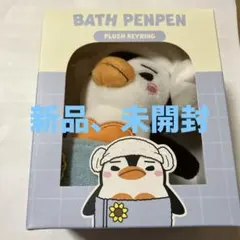 2PMジュノBATH PENPEN PLUSH KEYRING ぬい