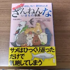 ひとみ様 リクエスト 2点 まとめ商品
