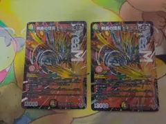 Item thumbnail for item 391854dc-69c7-4cdf-b106-3b3bbd97c084