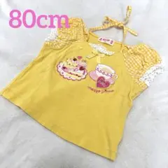 80cm メゾピアノ チェック 半袖 Tシャツ
