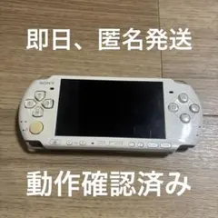 SONY PSP-3000 ホワイト バッテリーなし