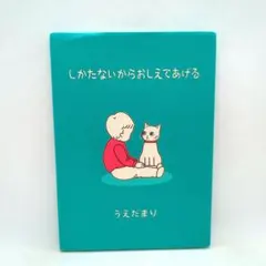 ごり様 リクエスト 5点 まとめ商品