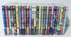 2026年最新】地縛少年花子くん 全巻の人気アイテム - メルカリ