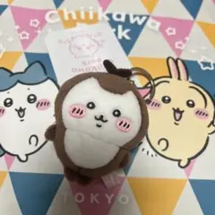 ちいかわパーク キーリング カブトムシ