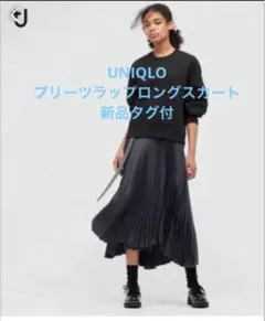 新品タグ付　UNIQLOユニクロ　プリーツラップロングスカート　ダークグレー67のサムネイル