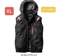 バートル 空調服 ベスト AC2064 XL カモフラブラック サイド XL - メルカリ