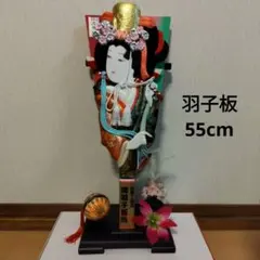 羽子板 ケース入り 伝統工芸品 オルゴール付 - メルカリ