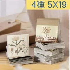 5x-19／コラージュ素材　シール　ステッカー　セット　まとめ売り