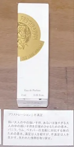 Etat Libre d'Orange FRUSTRATION 2ml 香水のサムネイル