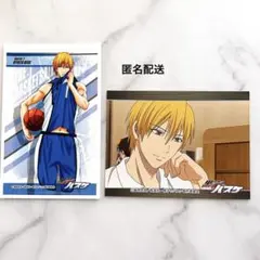 黄瀬涼太 黒子のバスケ デコステッカー ステッカー シール