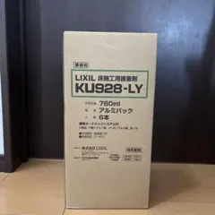 LIXIL KU928-LY 床施工用接着剤 760ml 5本セット - メルカリ