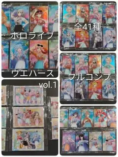 コンプ プロセカ ウエハース 12 カード 初音ミク プロジェクトセカイ