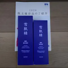 雪肌精セット　化粧水 200mL 乳液 140mLのサムネイル