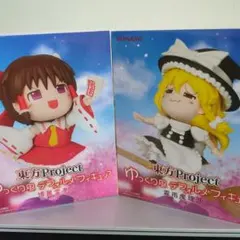 東方Project ゆっくり風デフォルメフィギュア 博麗霊夢/ 霧雨魔理沙