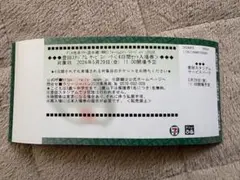 2026年最新】ワンフェス チケットの人気アイテム - メルカリ
