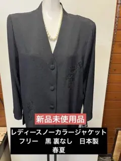 Item thumbnail for item fa08df26-5d7d-433f-8cfd-c8f0f6a2cec9