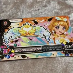 アイカツカード オデットスワンウィングティアラ 大空あかり - メルカリ