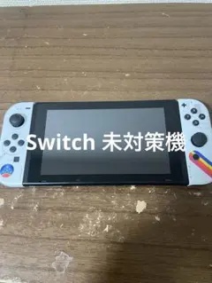 ニンテンドーSwitch 未対策機　hac-001