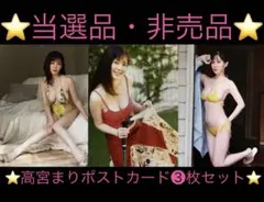 2026年最新】近代麻雀 チェキの人気アイテム - メルカリ