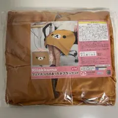 リラックマ フェイス USBあったかブランケット