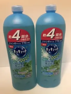 キュキュット ハーバルミントの香り 食器洗い用洗剤 台所用洗剤 レアもののサムネイル