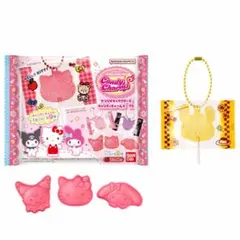 サンリオキャラクターズ キャンディチャームズ グミ ポムポムプリン