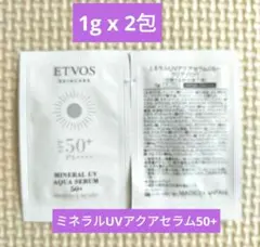 エトヴォス　ミネラルUVアクアセラム50+ クリアグロウ/サンプル
