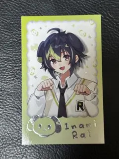 伊波ライ わんにゃん チェキ風カード レア
