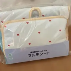新品 保冷剤付き ベビーカー 抱っこ紐 冷感マルチシート