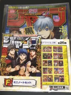 2025年最新】黒子のバスケクリアファイル一番くじの人気アイテム