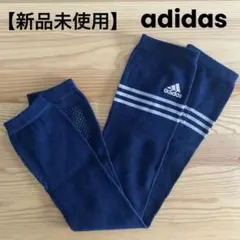 【新品未使用】adidas アームカバー アームウォーマー ネイビー 滑り止め付のサムネイル